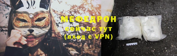 метадон Горняк