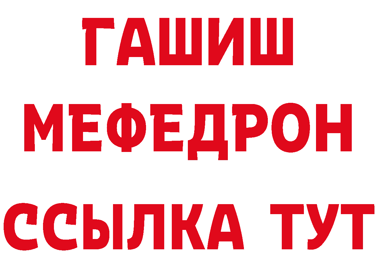 Альфа ПВП СК зеркало это мега Колпашево